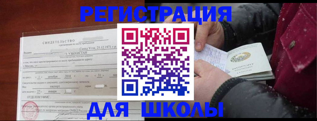 найти адрес прописки в Ульяновской области